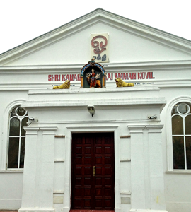 Shri Kanaga Thurkkai Amman Temple - Ealing Amman